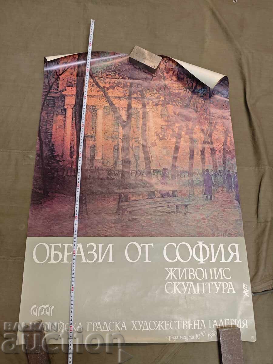 Images of Sofia SGHG Images of Sofia SGHG