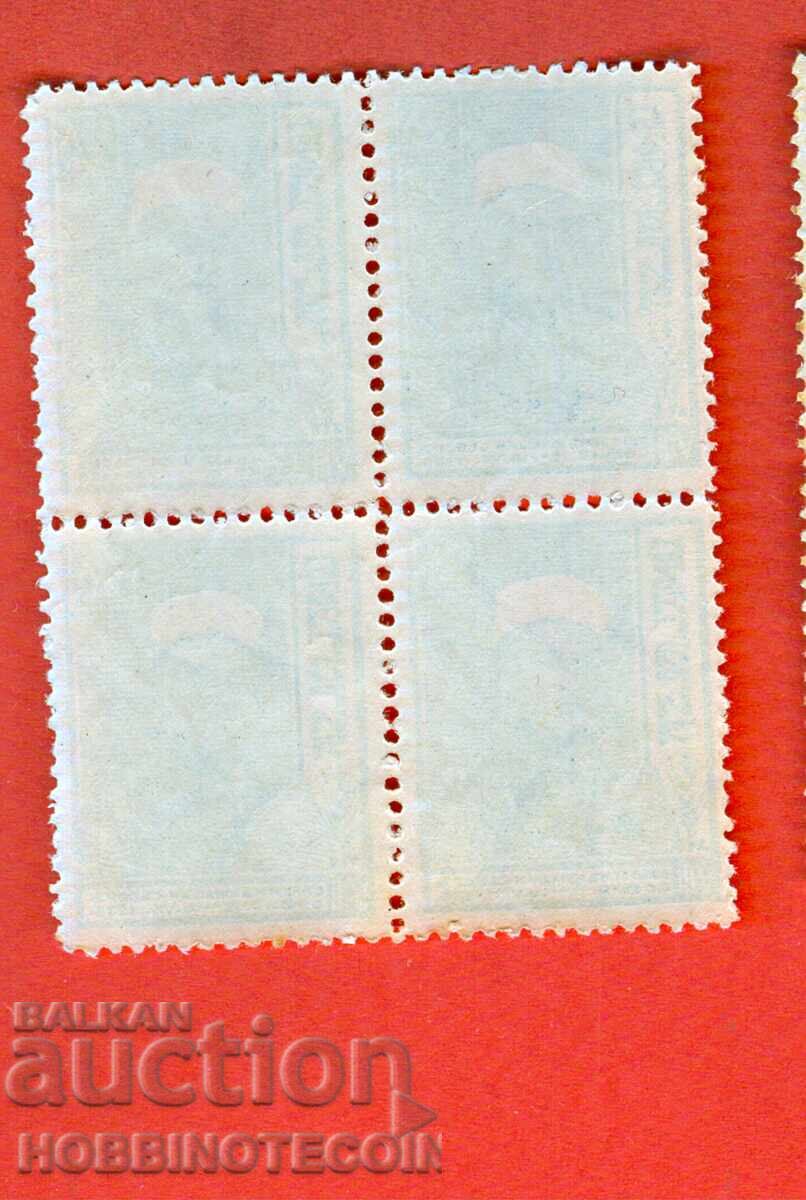 BULGARIA VIII 8 IUNAC IUNAȘKI SĂBOR BK 294 2 Lv CARE 1935 MNH cu preț 19.99 BGN | € 10.22