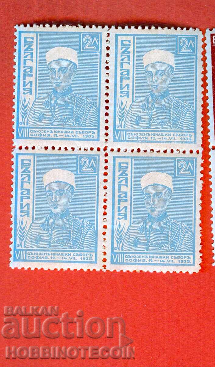 BULGARIA VIII 8 IUNAC IUNAȘKI SĂBOR BK 294 2 Lv CARE 1935 MNH