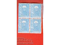 BULGARIA VIII 8 YUNAK YUNASHKI SOBOR BK 294 2 Lv CARE 1935 MNH