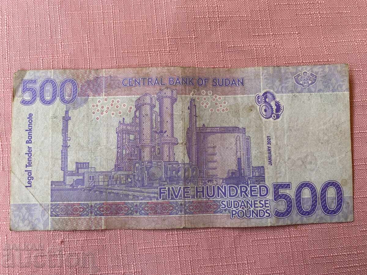 Σουδάν 500 λίρες 2021 με τιμή 6.00 BGN | € 3.07