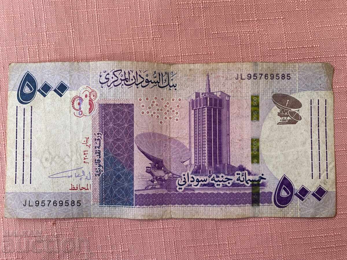 Σουδάν 500 λίρες 2021