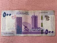 Σουδάν 500 λίρες 2021