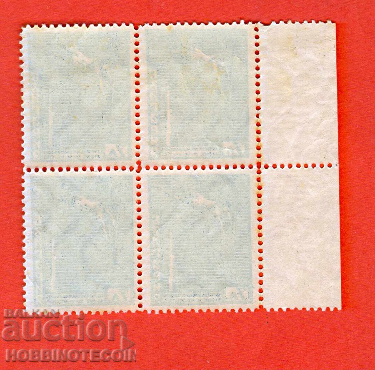 BULGARIA VIII 8 IUNAC ÎNTÂLNIRE DE JUNCI BK 296 7 Lv PĂTRAT 1935 MNH cu preț € 32.99 | 64.52 BGN