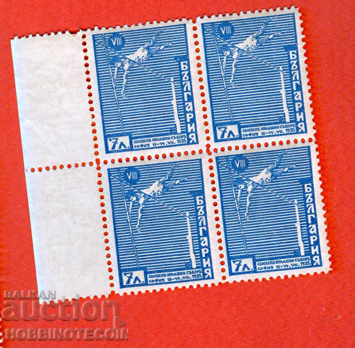 BULGARIA VIII 8 IUNAC ÎNTÂLNIRE DE JUNCI BK 296 7 Lv PĂTRAT 1935 MNH