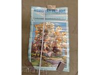 Expoziție jubiliară Nikolai Rainov iunie 1974