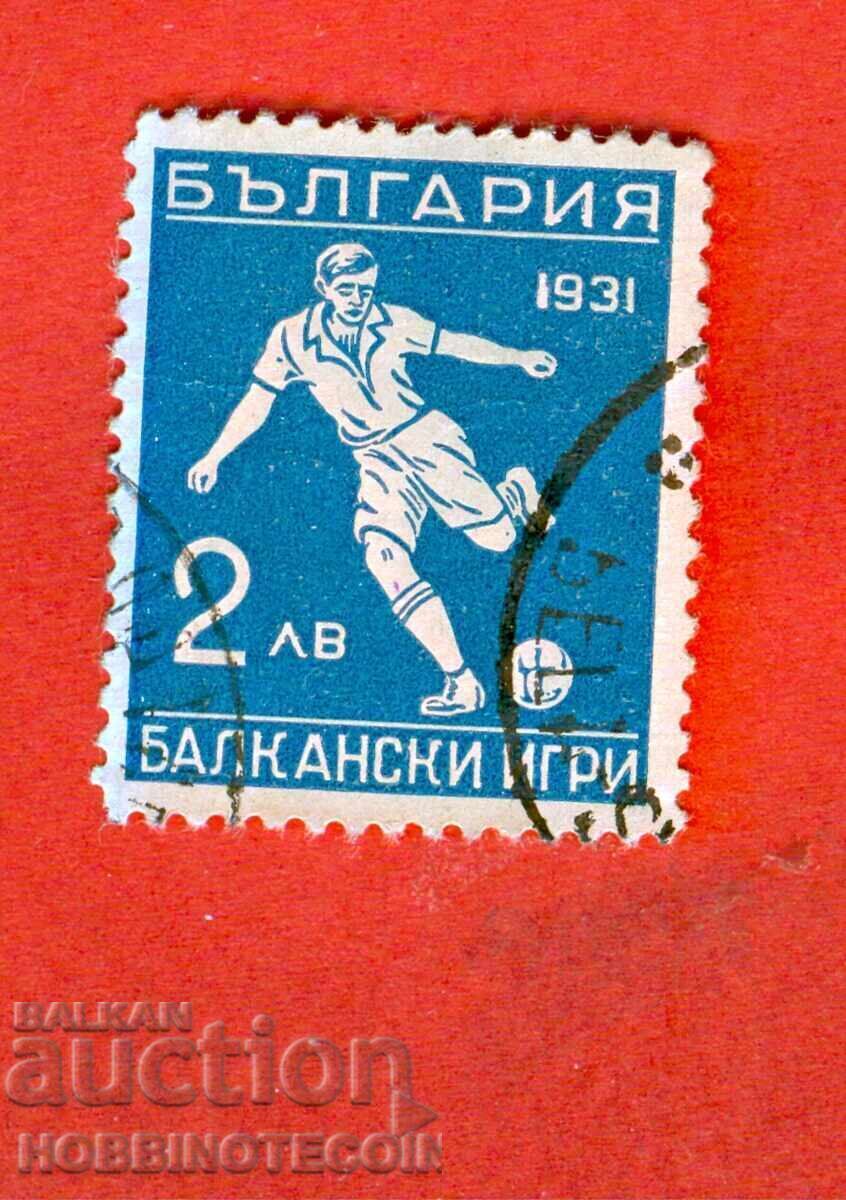 2 II ΒΑΛΚΑΝΙΚΟΙ ΑΓΩΝΕΣ ΔΕΥΤΕΡΗ ΒΑΛΚΑΝΙΑΔΑ π.Χ. 270 2 BGN 1933 CURIOSITY