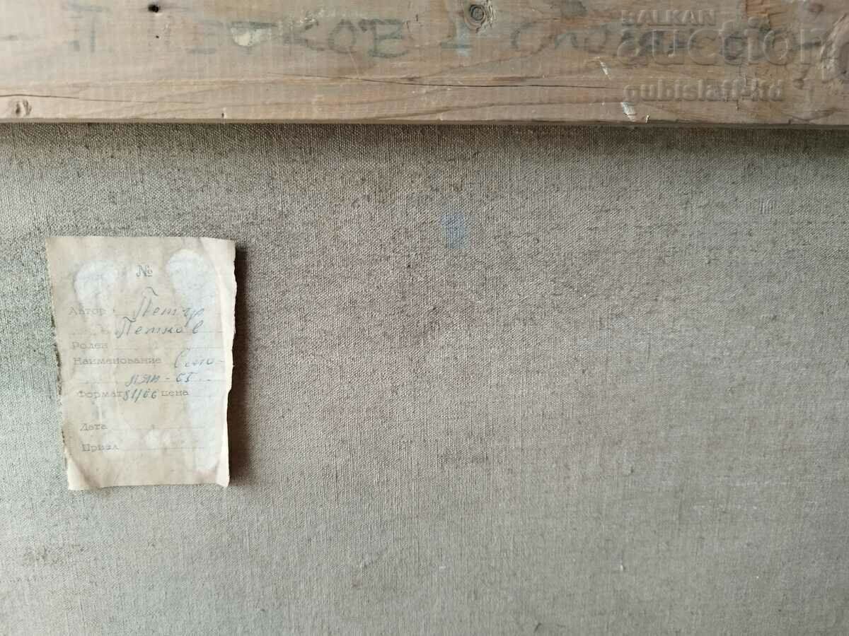 Картина "Пейзаж от Смолян",1965 г., худ.П.Петков (1924-1976) - 5