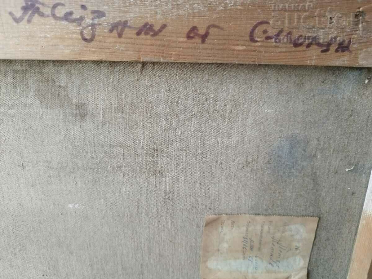 Картина "Пейзаж от Смолян",1965 г., худ.П.Петков (1924-1976) - 6