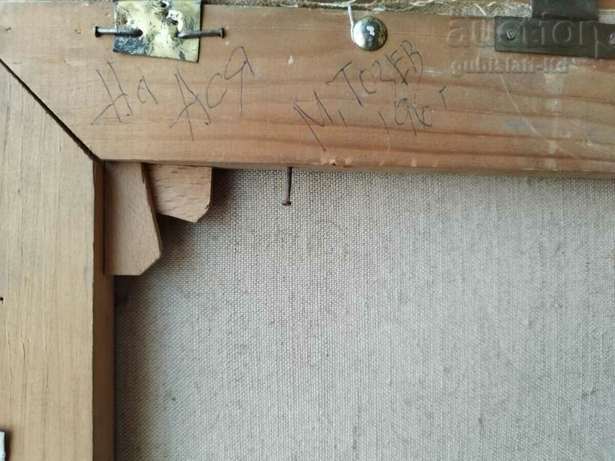 Auction  Painting "Boats", art. M. Tozev, 1996