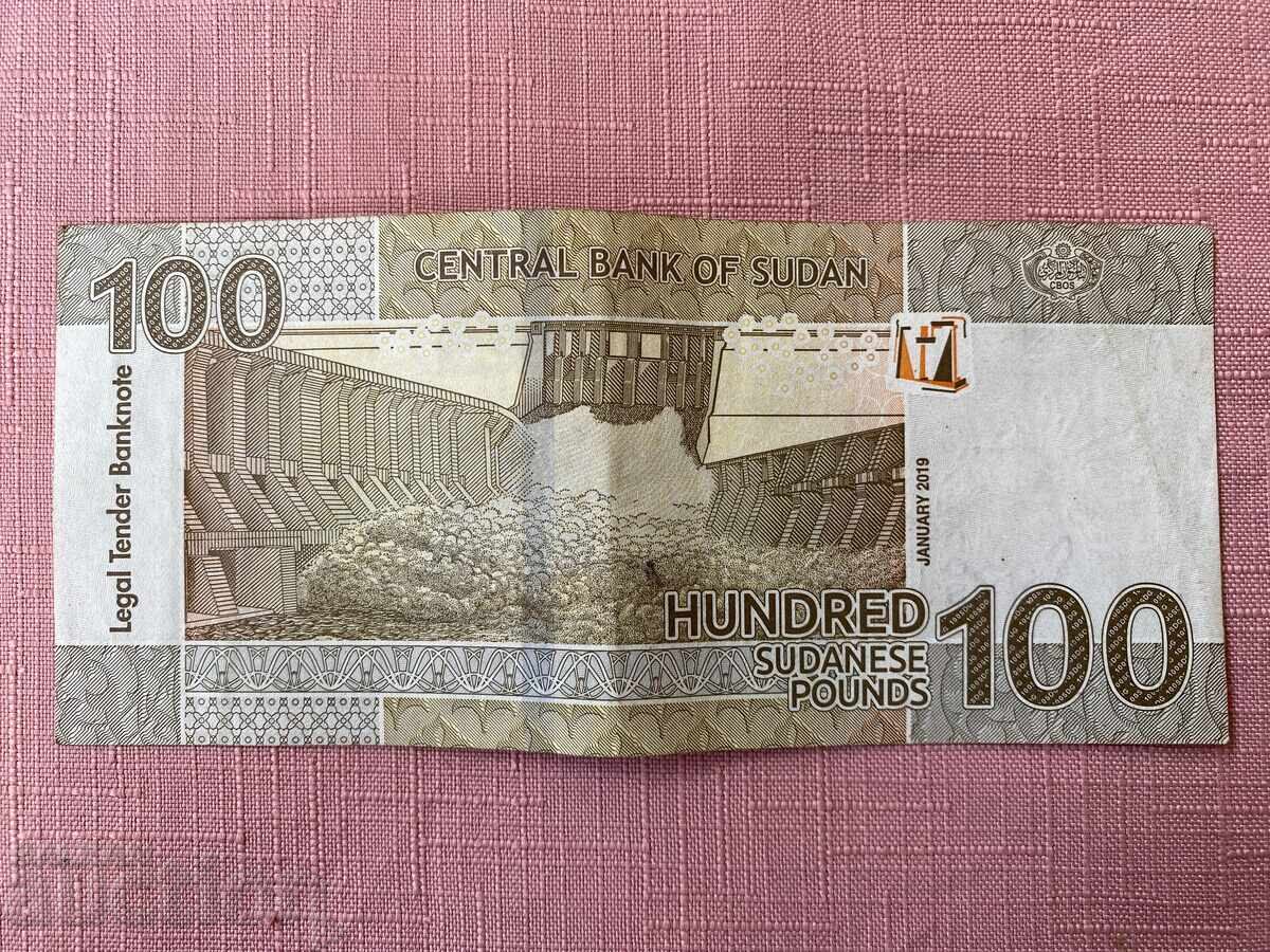 Sudan 100 lire 2019 cu preț 3.00 BGN | € 1.53