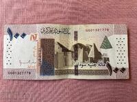 Sudan 100 pounds 2019