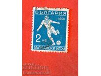 2 II BALKAN GAMES SECOND BALKANIAD BC 270 2 BGN 1933 CURIOSITY