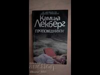 Predicatorul Camila Leckberg