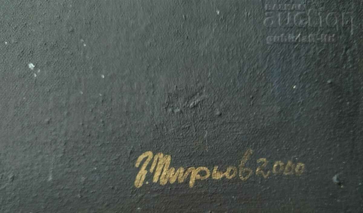 Ζωγραφική, πορτρέτο γυναίκας, μετάλλιο, τέχνη. G. Pirev, 2000 με τιμή 300.00 BGN | € 153.39