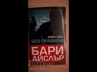 Ρήνος-Σαν: Χωρίς κανόνα Μπάρι Άισλερ