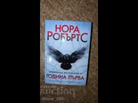 Chronicles of the Messenger. Book 1: Year One Nora Roberts