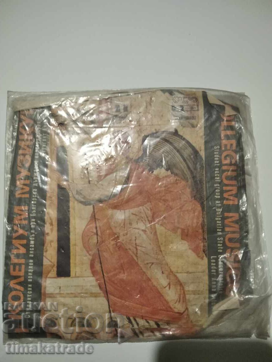 Placă mică VHK 3391 - Collegium Musicum, vocal studențesc