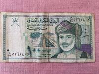 Oman 100 Bais 1995