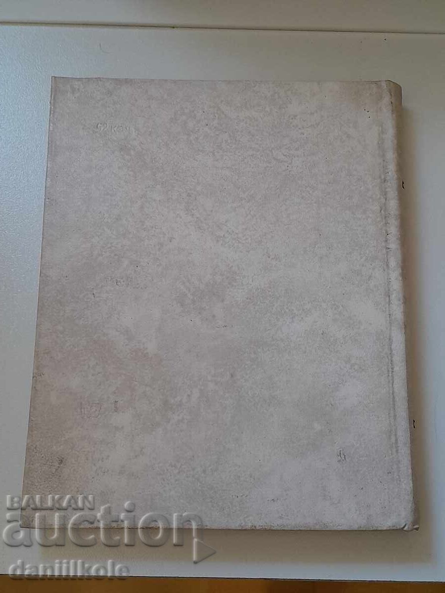 Παράδοση *$*Y*$* Λ. ΚΕΡΤΣΕΛΛΙ ΤΒΕΡΣΚΟΙ ΚΡΑΪ ΣΕ ΣΧΕΔΙΑ ΤΟΥ ΠΟΥΣΚΙΝ *$*Y*$*