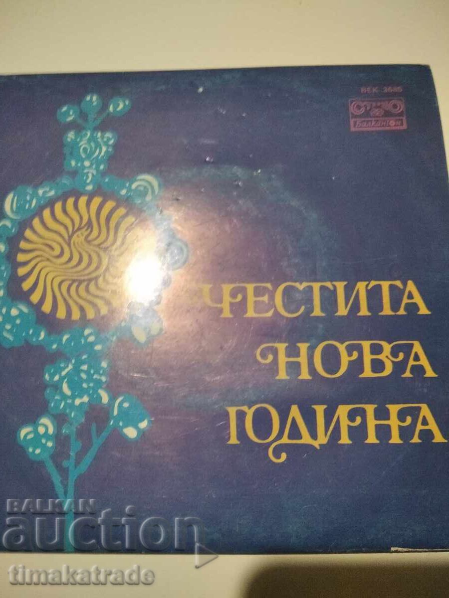 Placă mică VEK 3685 La mulți ani!