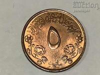 Судан 5 милима 1972 година  (ФАО)