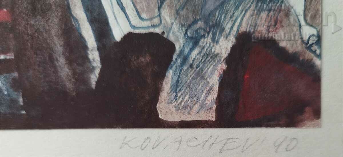 Auction Painting, composition, art. Georgi Kovachev-Grishata, 1990 - 5 Auction Painting, composition, art. Georgi Kovachev-Grishata, 1990 - 5