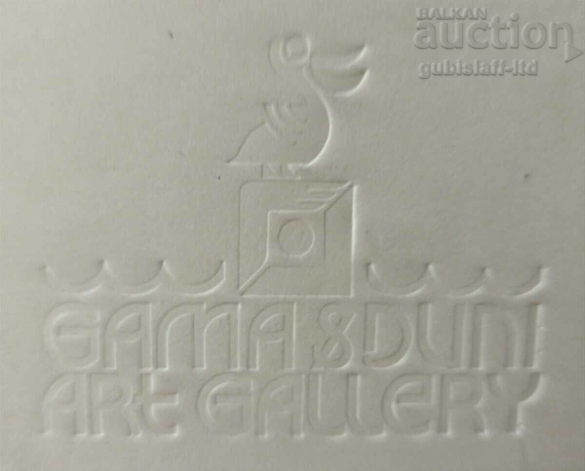 Παράδοση Ζωγραφική, σύνθεση, τέχνη. Georgi Kovachev-Grishata, 1990 - 5