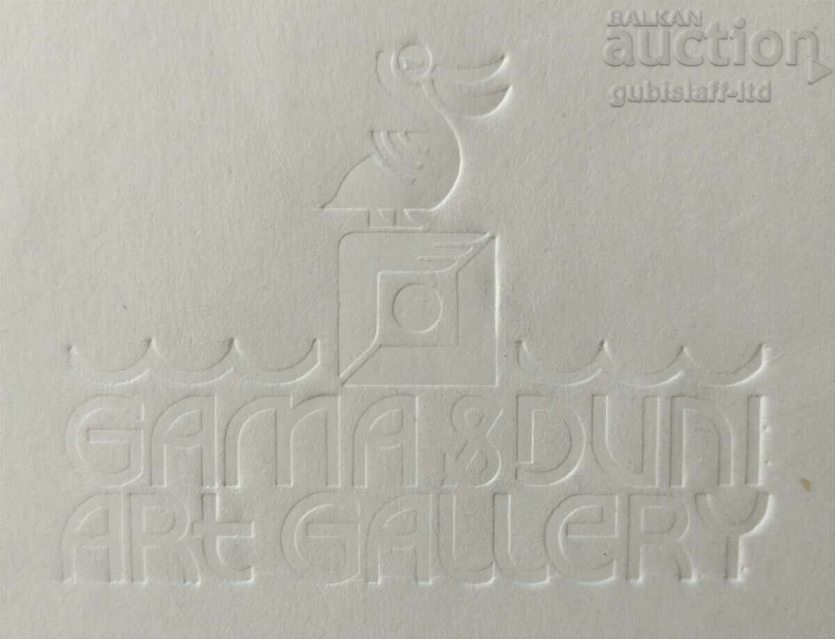 Livrarea Pictură, abstractie, artă. Georgi Kovachev-Grishata, 1990 - 4