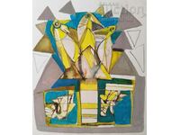 Painting, abstraction, art. Georgi Kovachev-Grishata, 1990 - 4