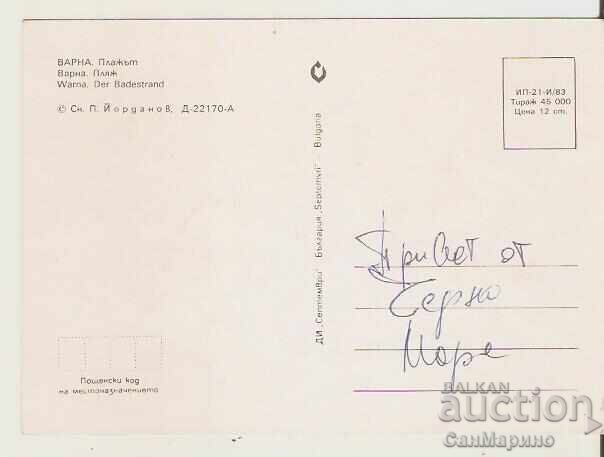 Картичка България Варна Плажът 3* с цена 0.90 лв. | € 0.46 Картичка България Варна Плажът 3* с цена 0.90 лв. | € 0.46