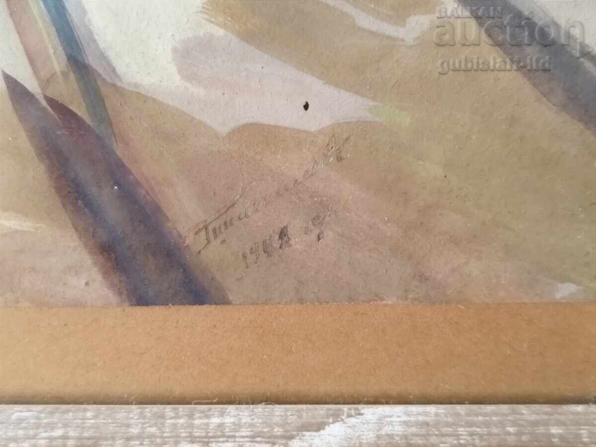 Δημοπρασία Πίνακας "Έξω από το Κάρτζαλι", Βούλγαρος συγγραφέας, 1942 Δημοπρασία Πίνακας "Έξω από το Κάρτζαλι", Βούλγαρος συγγραφέας, 1942