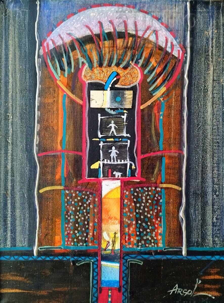 Картина "Кутия за спомени", худ. Красимир Арсов, 2023 г. с цена 420.00 лв. | € 214.74 Картина "Кутия за спомени", худ. Красимир Арсов, 2023 г. с цена 420.00 лв. | € 214.74