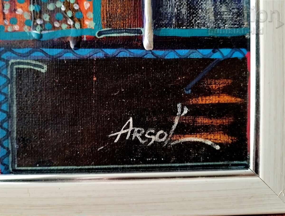 Доставка на Картина "Кутия за спомени", худ. Красимир Арсов, 2023 г. Доставка на Картина "Кутия за спомени", худ. Красимир Арсов, 2023 г.