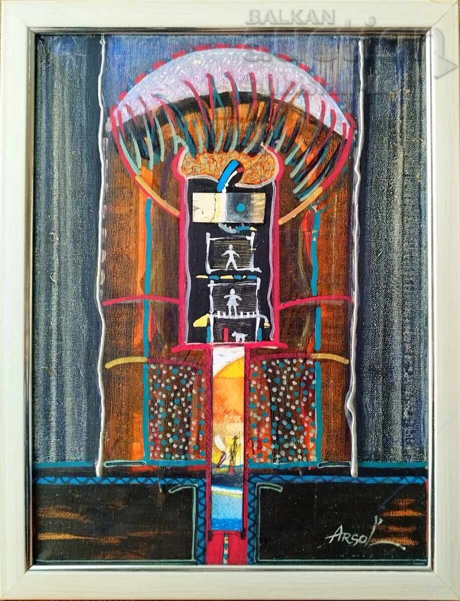 Картина "Кутия за спомени", худ. Красимир Арсов, 2023 г. Картина "Кутия за спомени", худ. Красимир Арсов, 2023 г.