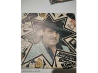 Placă mică VTC 3963 Cântă Anton RADICEV. «Bazar»