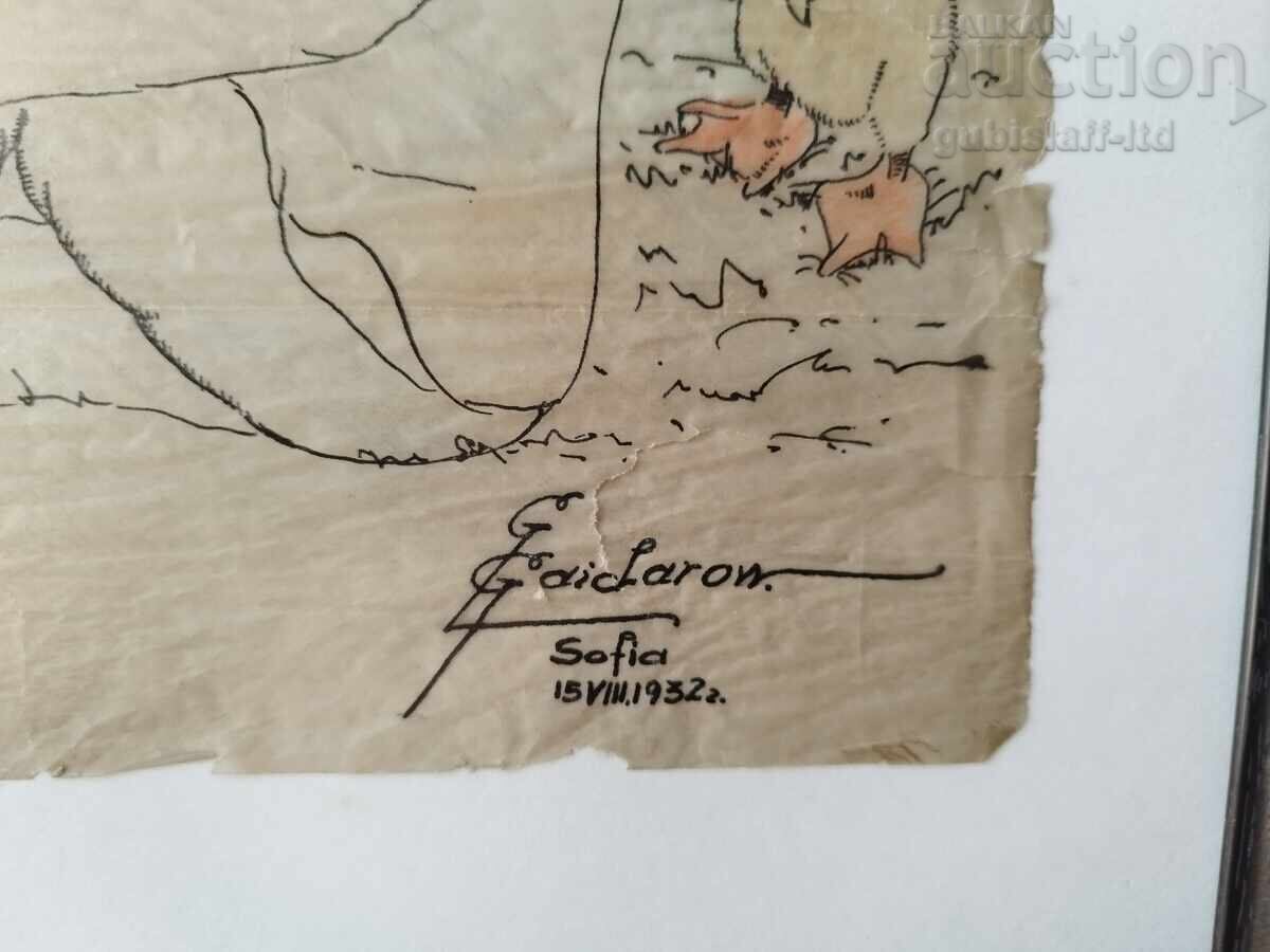 Painting, cartoon, G.G. diclaron, Sofia, 1932. with price 480.00 BGN | € 245.42