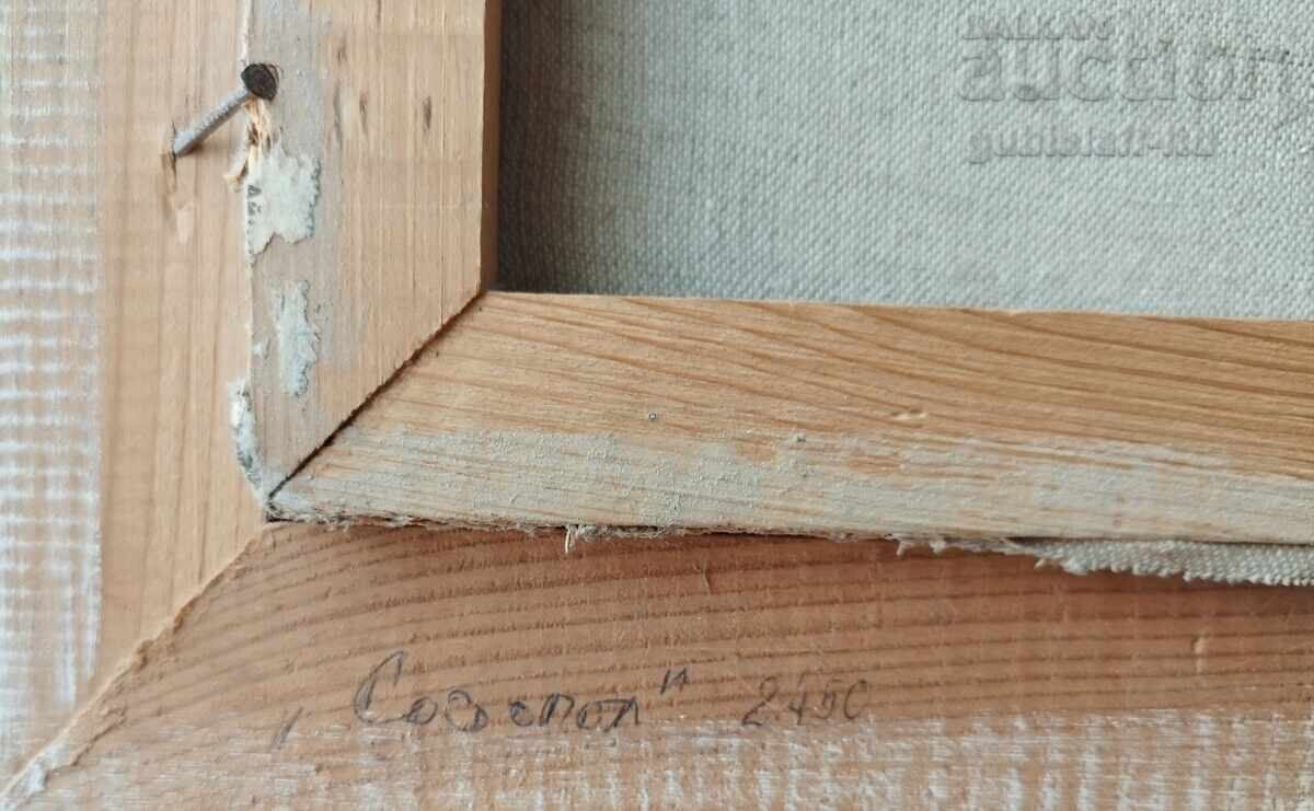 Painting "Sozopol", art. Vencislav Tomov, 1993 - 6