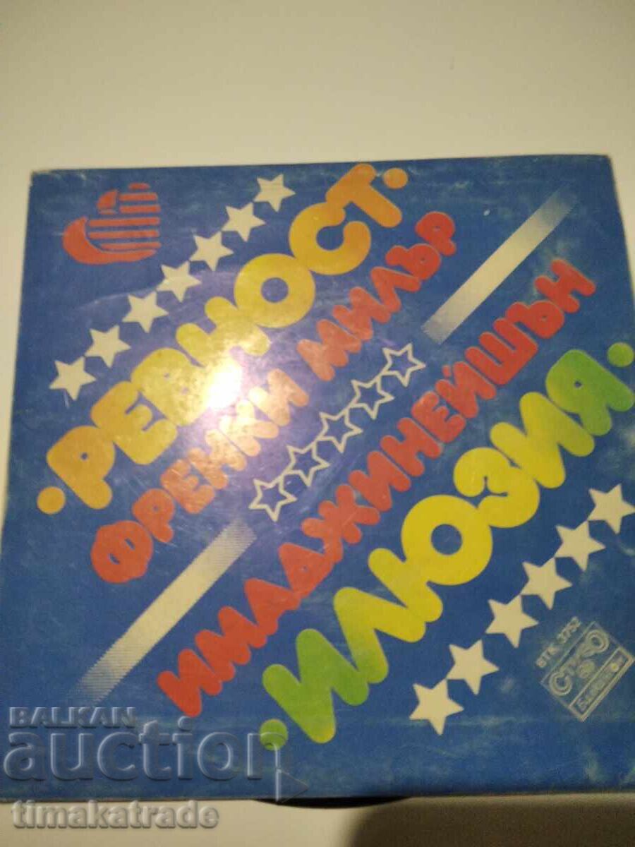 Placă mică VTK 3752 Frankie Miller - Imagination Placă mică VTK 3752 Frankie Miller - Imagination