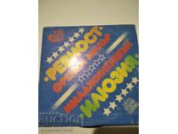 Placă mică VTK 3752 Frankie Miller - Imagination