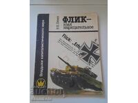 *$*Y*$* V. LEVIN - FLIC - NUME COMUN 1989 G. *$*Y*$*