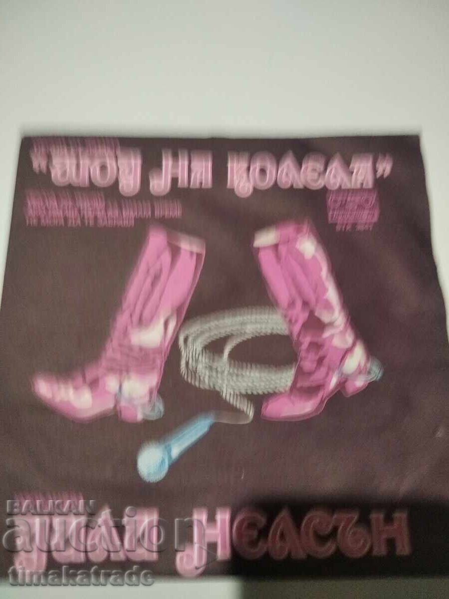 Placă mică VTK 3841 Willie Nelson. Cântece din filmul "Show pe roți"