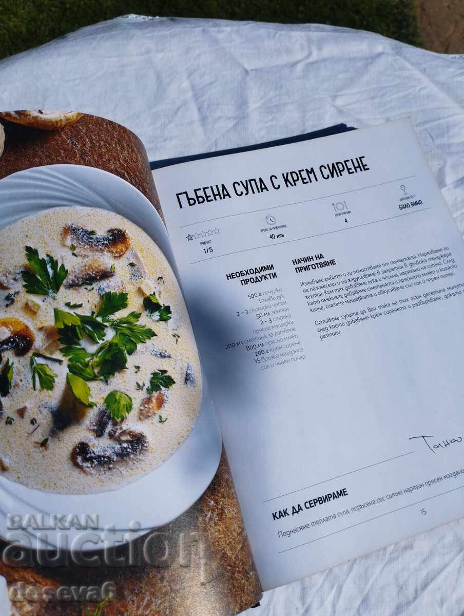 Μάντσεφ εναντίον Σίσκοφ / Σίσκοφ εναντίον Μάντσεφ - 5