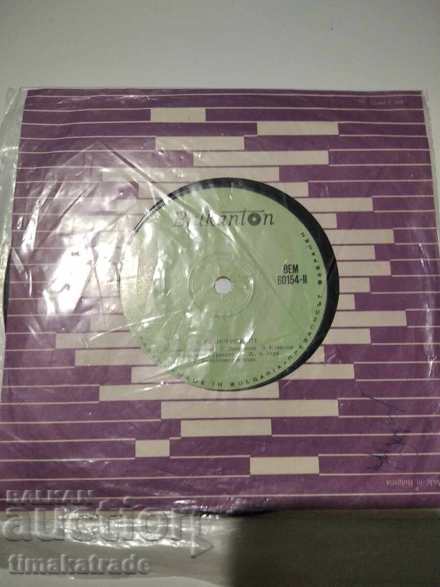 Placă mică VEM 60154 PENTRU APARATE RADIO