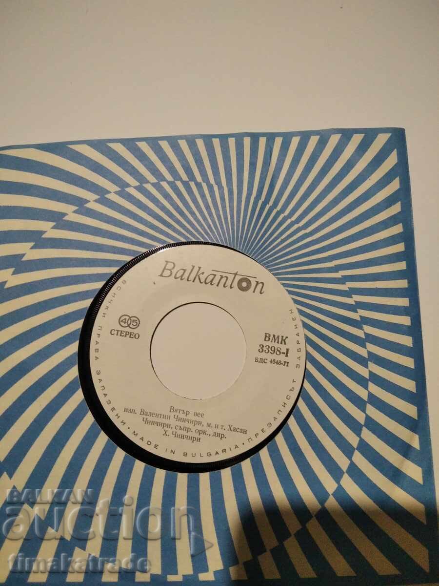 Placă mică VMK 3398 Valentin Cinciri Placă mică VMK 3398 Valentin Cinciri