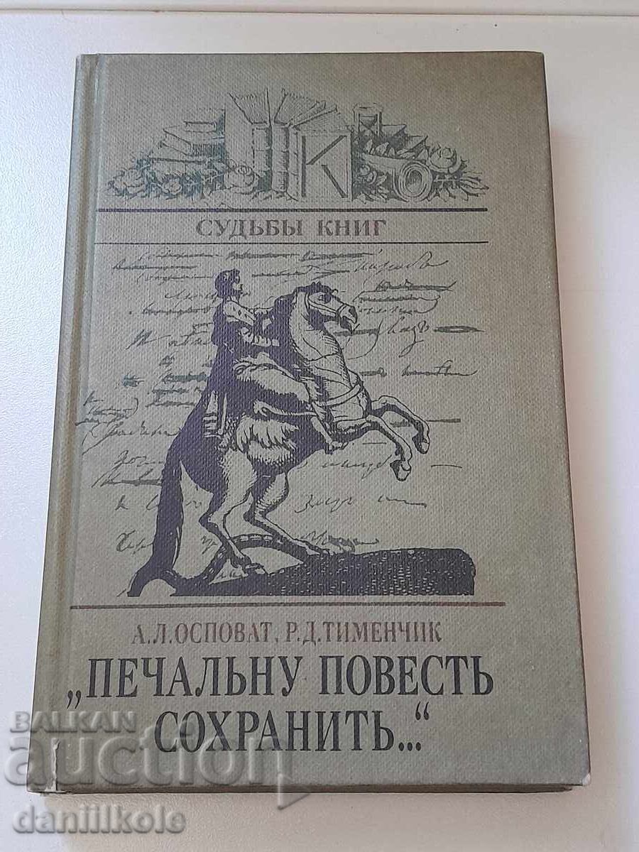 Livrarea *$*Y*$* A. OSPOVAT PĂSTRARE POVESTE TRISTĂ 1985 G *$*Y*$* Livrarea *$*Y*$* A. OSPOVAT PĂSTRARE POVESTE TRISTĂ 1985 G *$*Y*$*