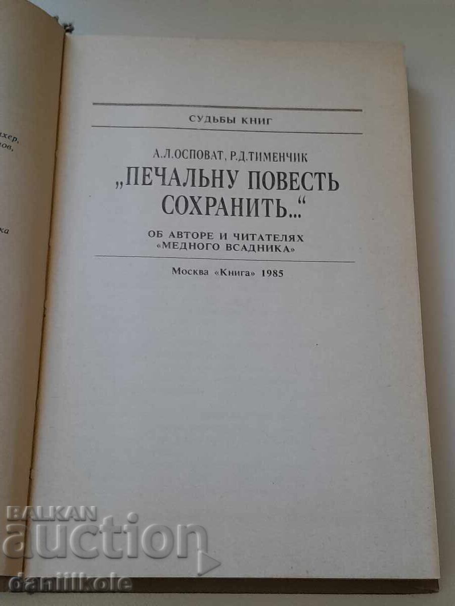 *$*Y*$* A. OSPOVAT PĂSTRARE POVESTE TRISTĂ 1985 G *$*Y*$* - 7 *$*Y*$* A. OSPOVAT PĂSTRARE POVESTE TRISTĂ 1985 G *$*Y*$* - 7