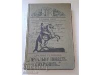 *$*Y*$* A. OSPOVAT PĂSTRARE POVESTE TRISTĂ 1985 G *$*Y*$*