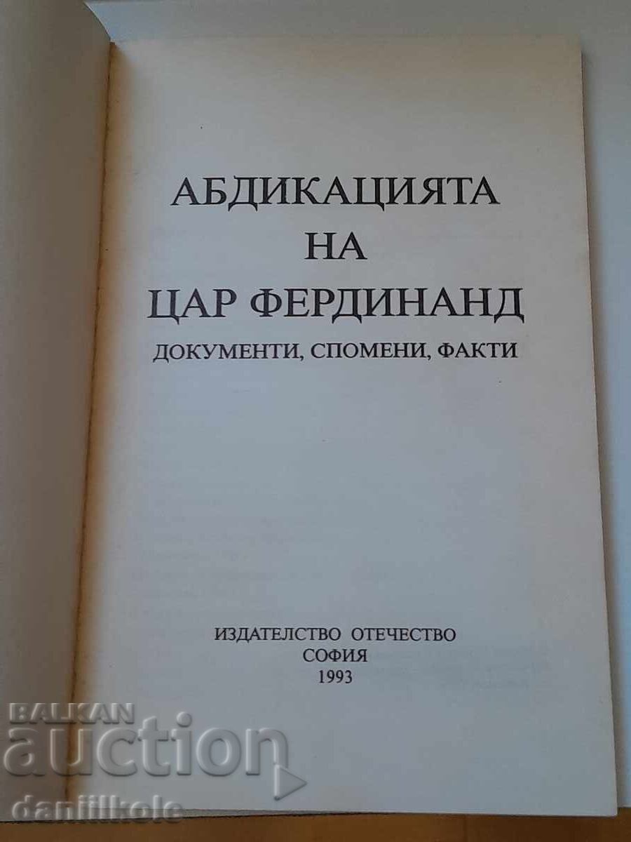 *$*Y*$*Η ΑΒΔΙΚΑΤΙΟΝ ΤΟΥ ΤΣΑΡΟΥ ΦΕΡΔΙΝΑΝΤ 1993 *$*Y*$* - 7