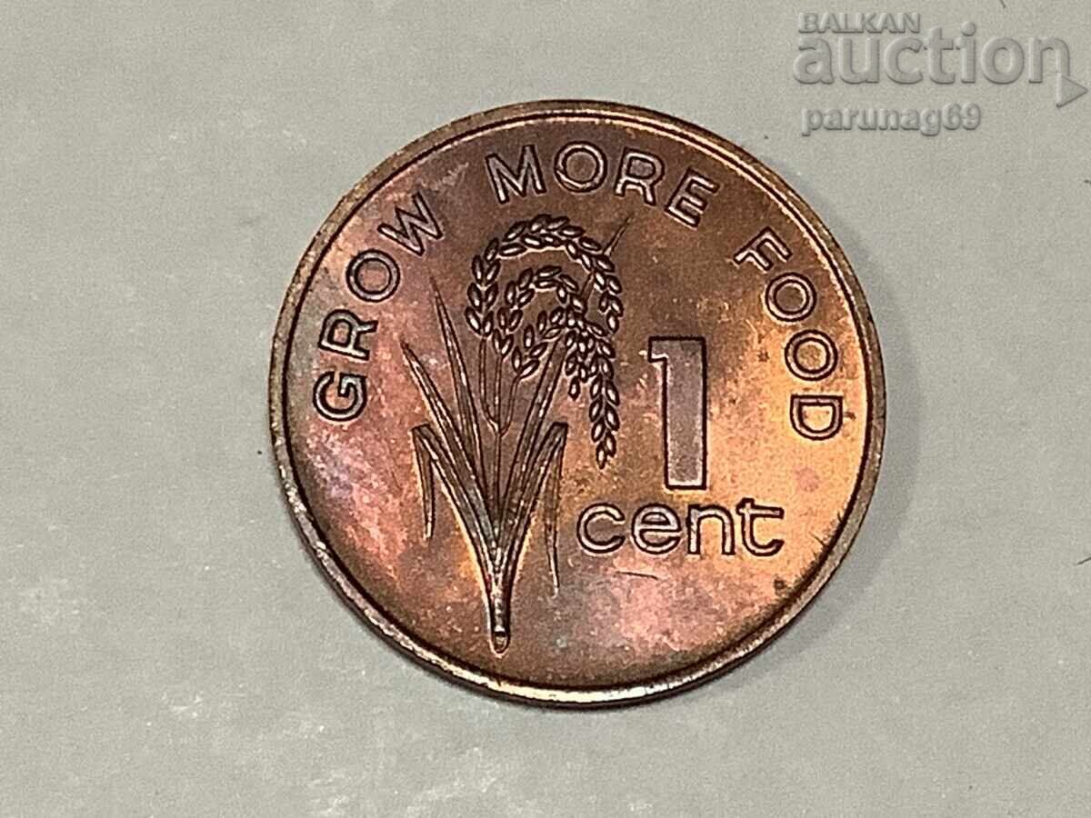 Fiji 1 cent 1977 (FAO) cu preț 4.00 BGN | € 2.05 Fiji 1 cent 1977 (FAO) cu preț 4.00 BGN | € 2.05